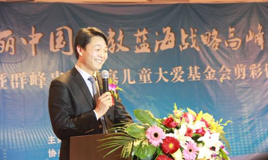 熱烈祝賀群峰教育“美麗中國幼教藍海戰略高峰論壇”圓滿成功