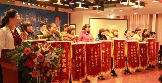 熱烈祝賀群峰教育“美麗中國幼教藍海戰略高峰論壇”圓滿成功