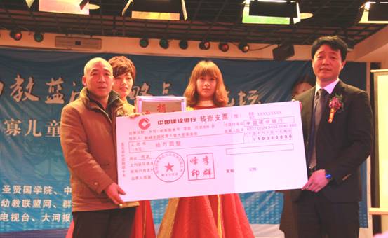 熱烈祝賀群峰教育“美麗中國幼教藍海戰略高峰論壇”圓滿成功